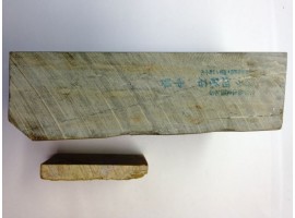 Природний камінь Shobudani Tomae 936 г з нагурою Okudono -foto3