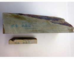 Природний камінь Shobudani Tomae 936 г з нагурою Okudono -foto4
