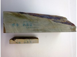 Природний камінь Shobudani Tomae 936 г з нагурою Okudono -foto4