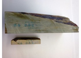Природний камінь Shobudani Tomae 936 г з нагурою Okudono -foto4