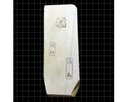 Природний камінь Takashima Namito 350g Природний камінь Takashima Namito 350g