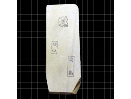 Природний камінь Takashima Namito 350g 