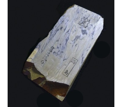 Японський Природний водний камінь Takashima Hard Karasu 390 г from Kyoto Japan