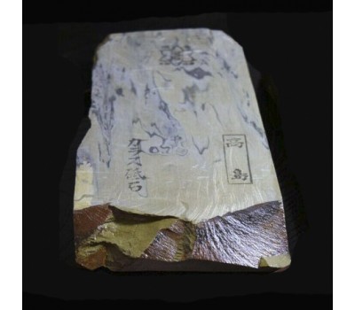 Японський Природний водний камінь Takashima Hard Karasu 390 г from Kyoto Japan