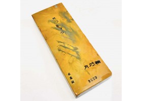 Природний точильний камінь Tsukinowa Hon Suita Nashiji 1051г-foto9
