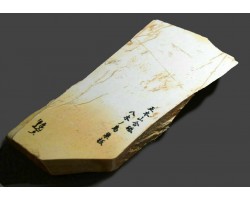 Природний камінь Yaginoshima Shiro (White) Suita 674g-foto2