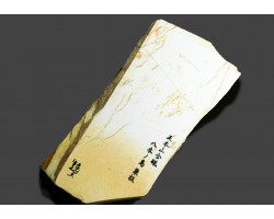 Природний камінь Yaginoshima Shiro (White) Suita 674g