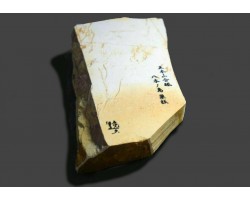 Природний камінь Yaginoshima Shiro (White) Suita 674g-foto3