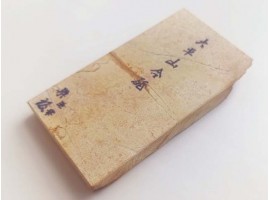 Природний камінь Ohira Renge Suita 367г Kyoto -foto4