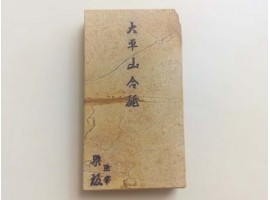 Природний камінь Ohira Renge Suita 367г Kyoto -foto3