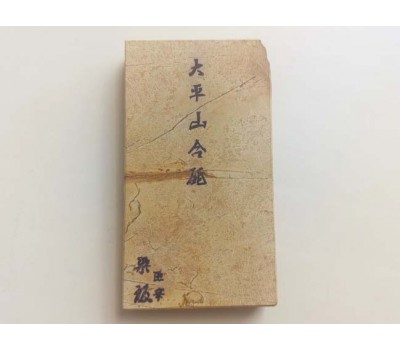 Японський Природний водний камінь Ohira Renge Suita 367г Kyoto 