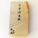 Японський Природний водний камінь Ohira Renge Suita 488г Kyoto 