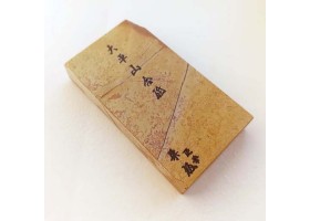 Природний камінь Ohira Renge Suita 488г -foto5