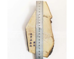 Природний камінь Ohira Renge Suita 605г-foto6