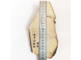 Природний камінь Ohira Renge Suita 605г-foto6
