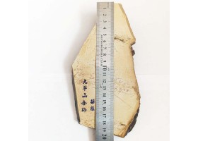 Природний камінь Ohira Renge Suita 605г-foto6