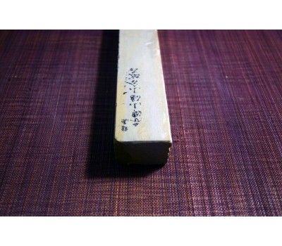 Японський Природний водний камінь Shohonyama Kizuyama Tomae 569g from Kyoto Japan