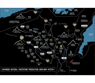 Японський Природний водний камінь Shohonyama Kizuyama Tomae 569g from Kyoto Japan