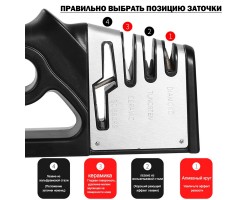 Точилка для ножів і ножиць 4 в 1-foto2