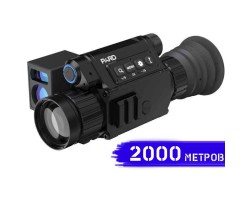 Тепловізійний приціл PARD SA-35 LRF