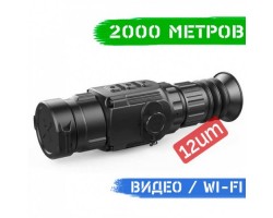  Тепловізійний приціл INFIRAY Saim SCT35 V2