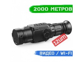 Тепловизионный прицел INFIRAY Saim SCT35 V2
