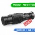  Тепловізійний приціл INFIRAY (IRay) Saim SCT35 V2