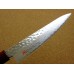 Iseya I-series VG-10 Damascus Santoku 135mm