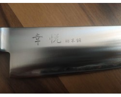 Kohetsu HAP40 Western шеф ніж 210мм-foto5