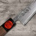Shigeki Tanaka HSS R2(SG2)  "HARUKAZE" Petty (універсальний) 150mm