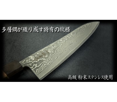 Shigeki Tanaka HSS R2  "HARUKAZE (Весінній  вітер)" Gyuto (шеф) 180mm