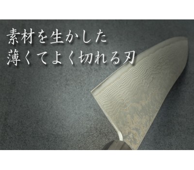 Shigeki Tanaka HSS R2  "HARUKAZE (Весінній  вітер)" Gyuto (шеф) 180mm
