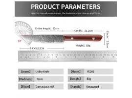 YE202 Damascus Petty, універсальний ніж, 120мм