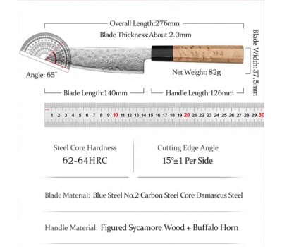 HEZHEN Aogami Blue Steel No.2 Damascus Сантоку ніж 140 mm