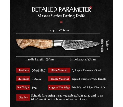 HEZHEN Master series Damascus Paring, овочевий ніж, 93мм HEZHEN Master series Damascus Paring, овочевий ніж, 93мм
