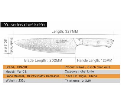 Xinzuo Yu Damascus шеф (Gyuto) 202mm