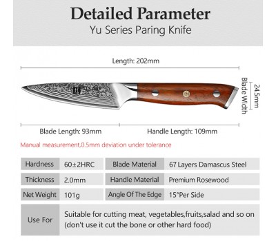 Xinzuo Yu Damascus Paring, овочевий ніж, 93мм