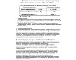 Система контролю тиску в шинах TPMS1-foto9