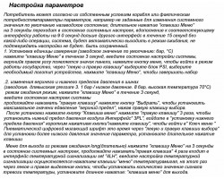 Система контролю тиску в шинах TPMS1-foto10