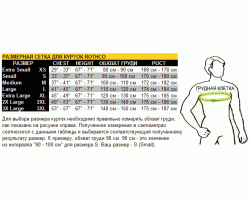 Куртка софтшел Covert Ops Light Weight Soft Shell -foto7