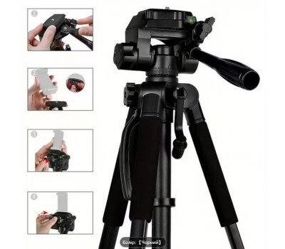 Тренога складна 55-165 см для полювання, стрільби, фотосесій