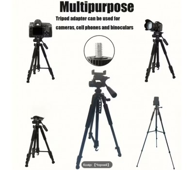 Тренога складна 55-165 см для полювання, стрільби, фотосесій