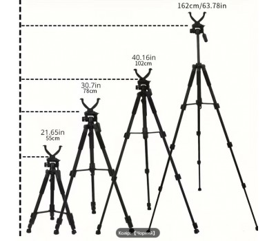 Тренога складна 55-165 см для полювання, стрільби, фотосесій