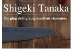 Японські кухонні ножі Shigeki Tanaka